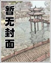 【女攻】无限手游:融入式全景游戏